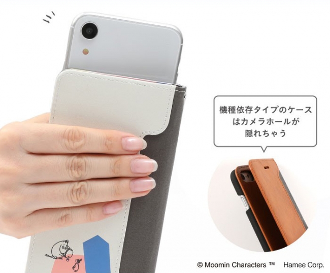 スマホをスライド、1秒で撮影