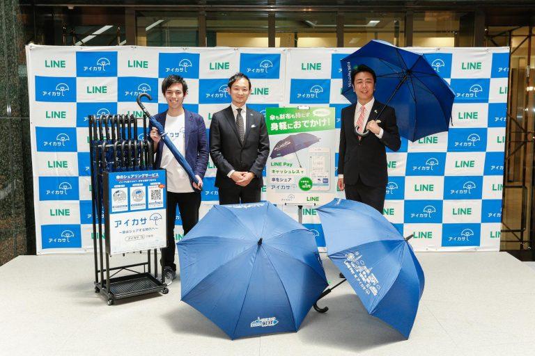 6月に使える「梅雨」プレスリリース事例